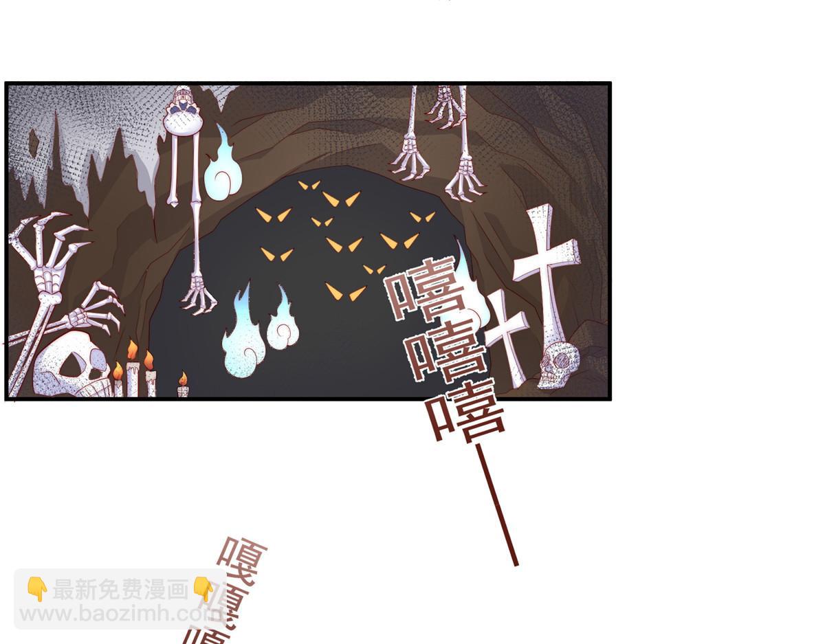 104(1/2)-第105话