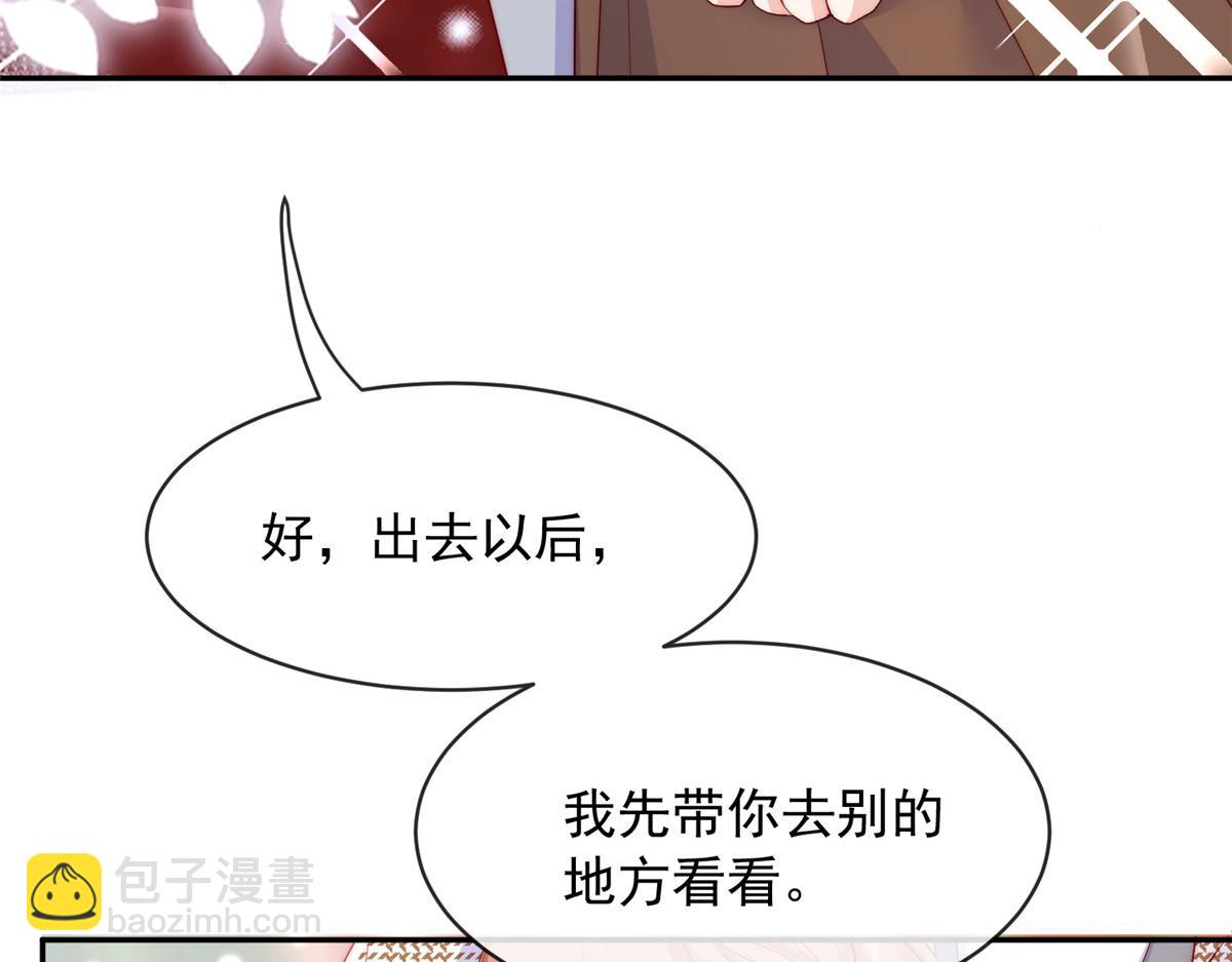 104(1/2)-第105话