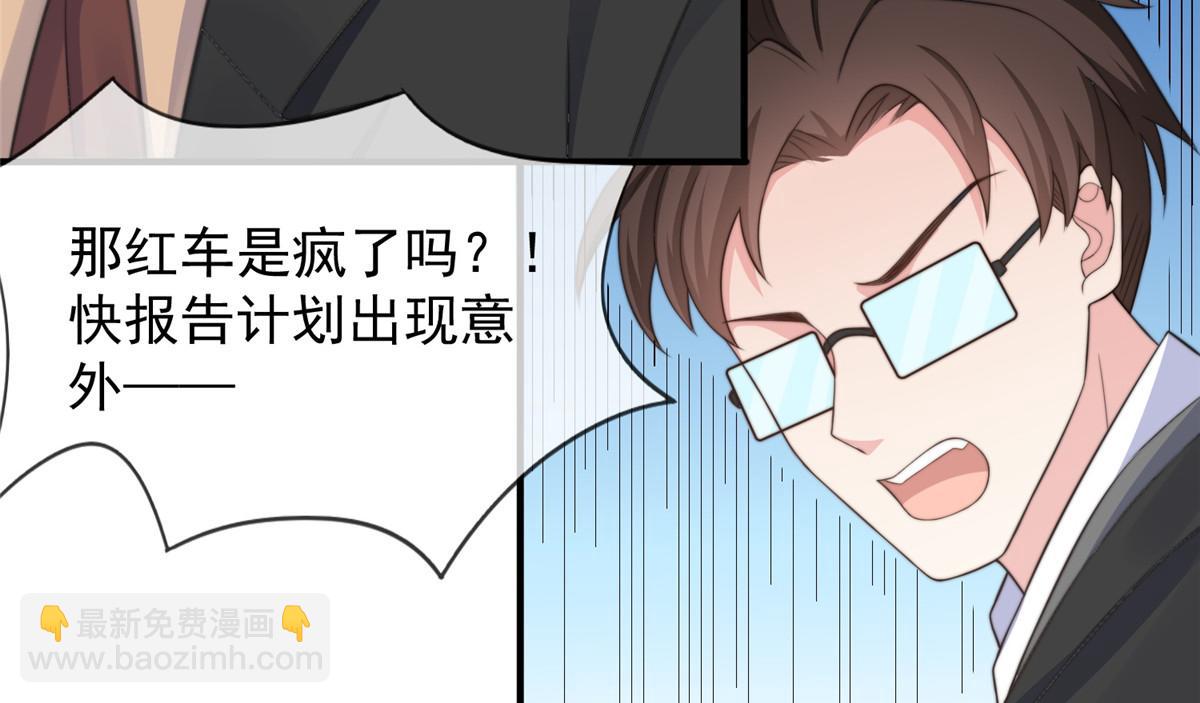 106(1/2)-第107话