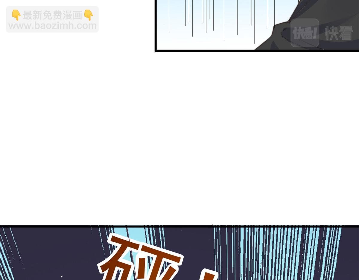 106(1/2)-第107话