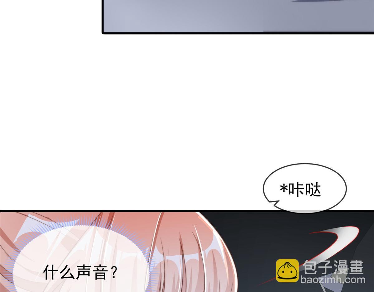 106(1/2)-第107话