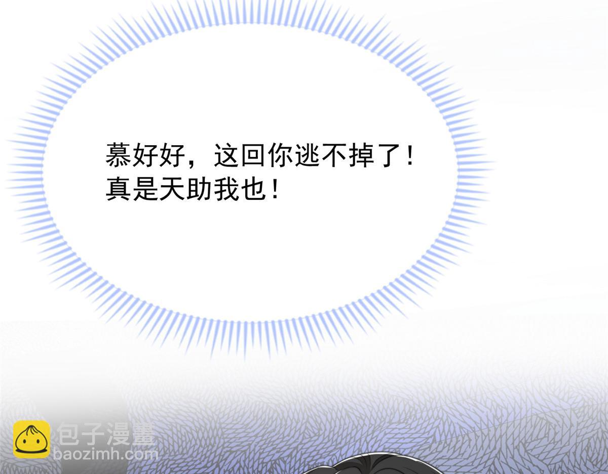 106(1/2)-第107话