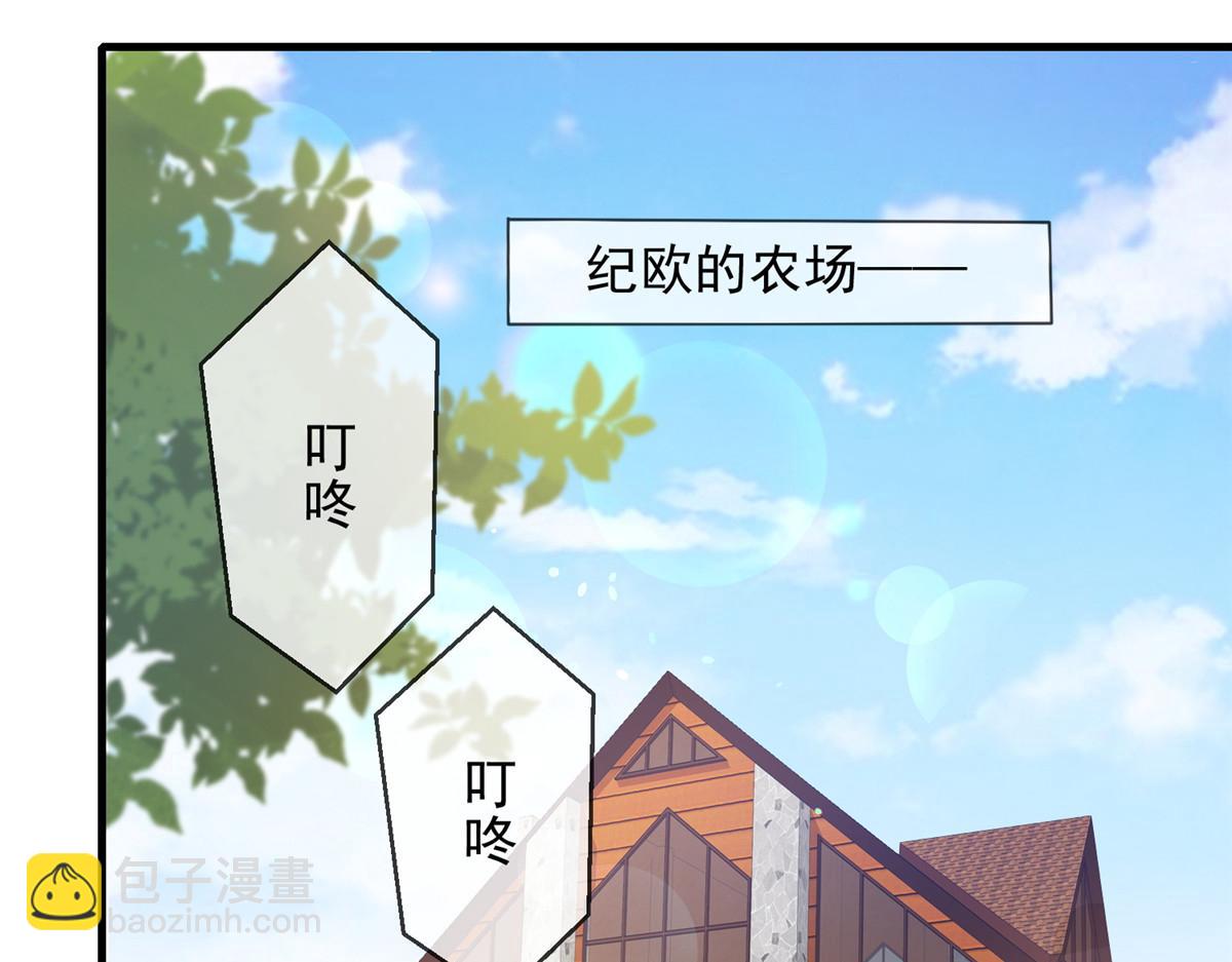106(1/2)-第107话