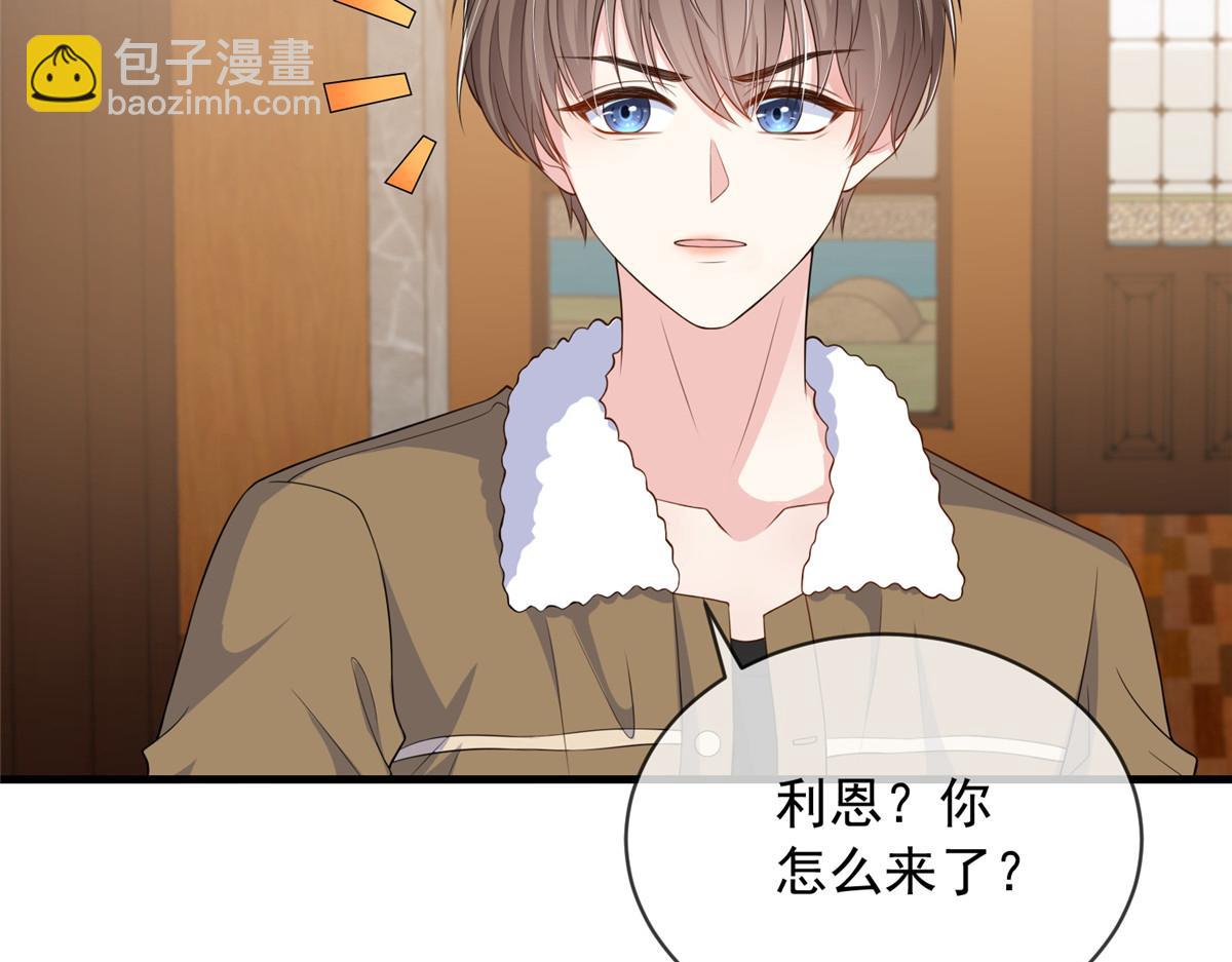 106(1/2)-第107话