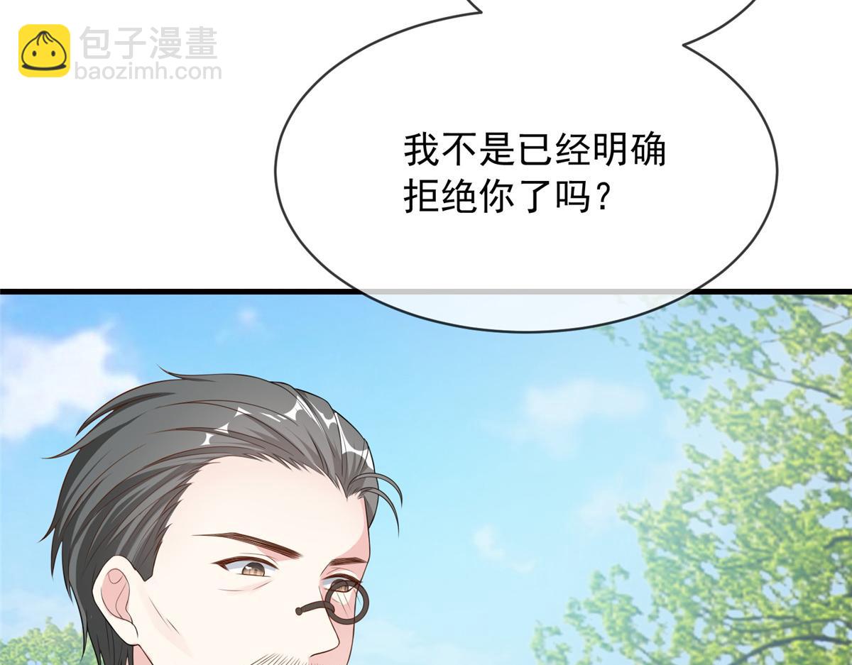 106(1/2)-第107话