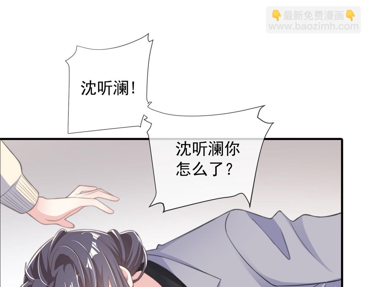 106(1/2)-第107话
