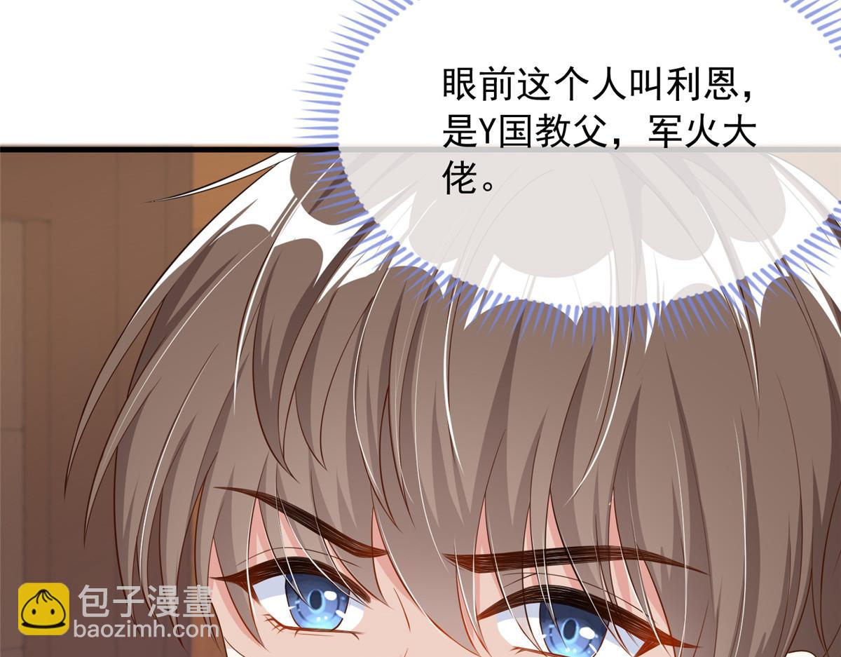 106(1/2)-第107话