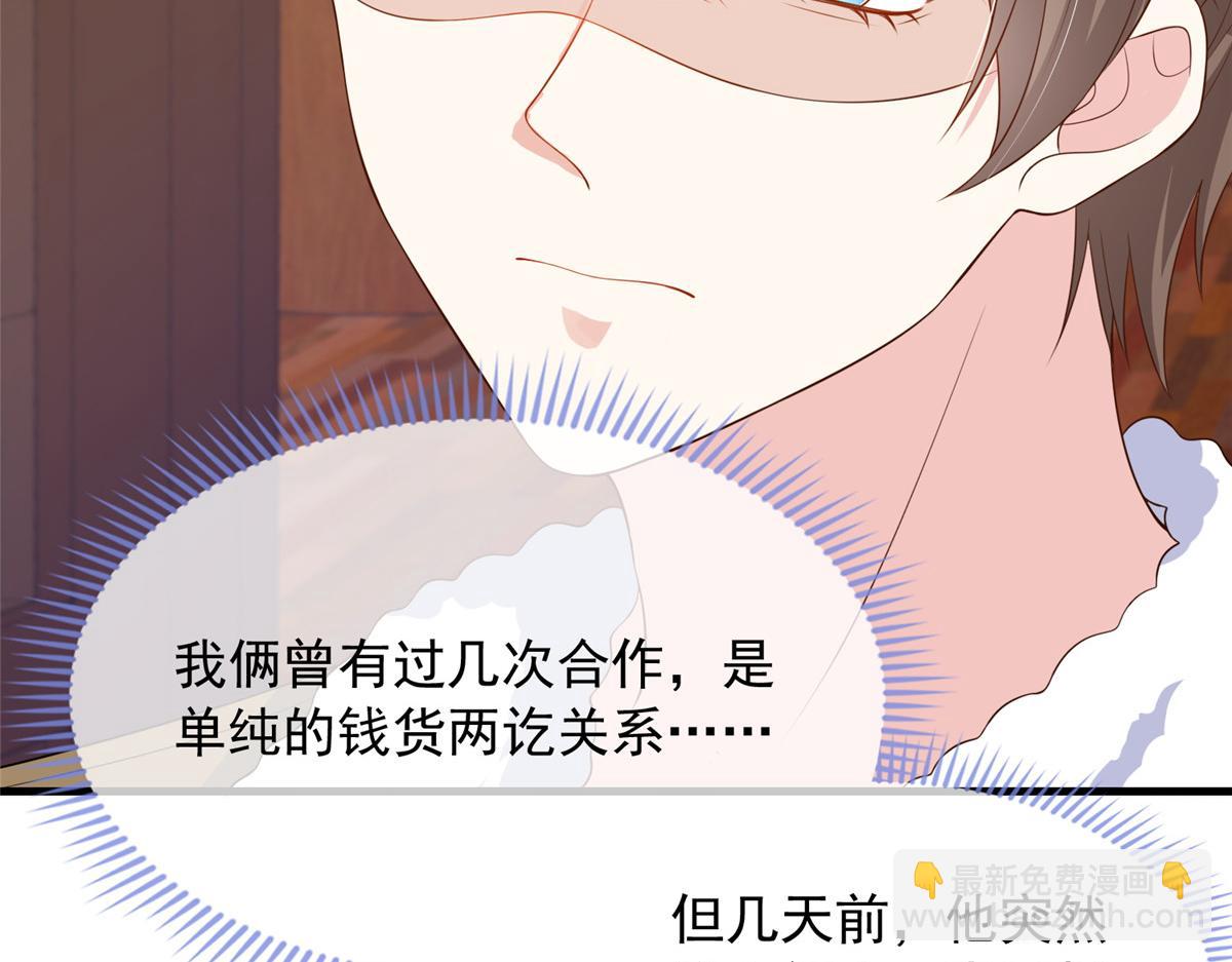 106(1/2)-第107话