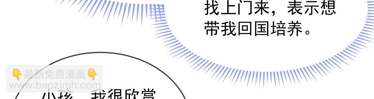 106(1/2)-第107话