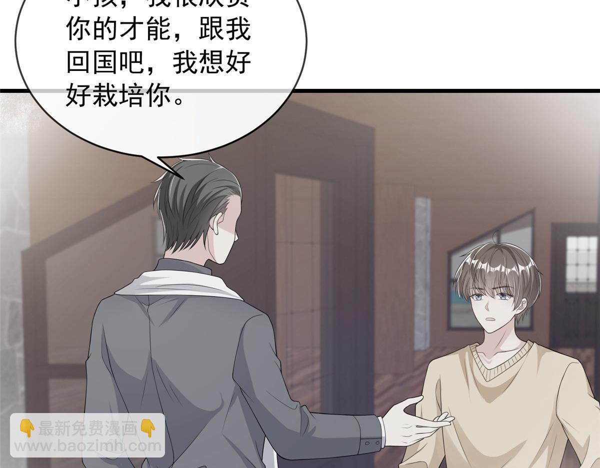 106(1/2)-第107话