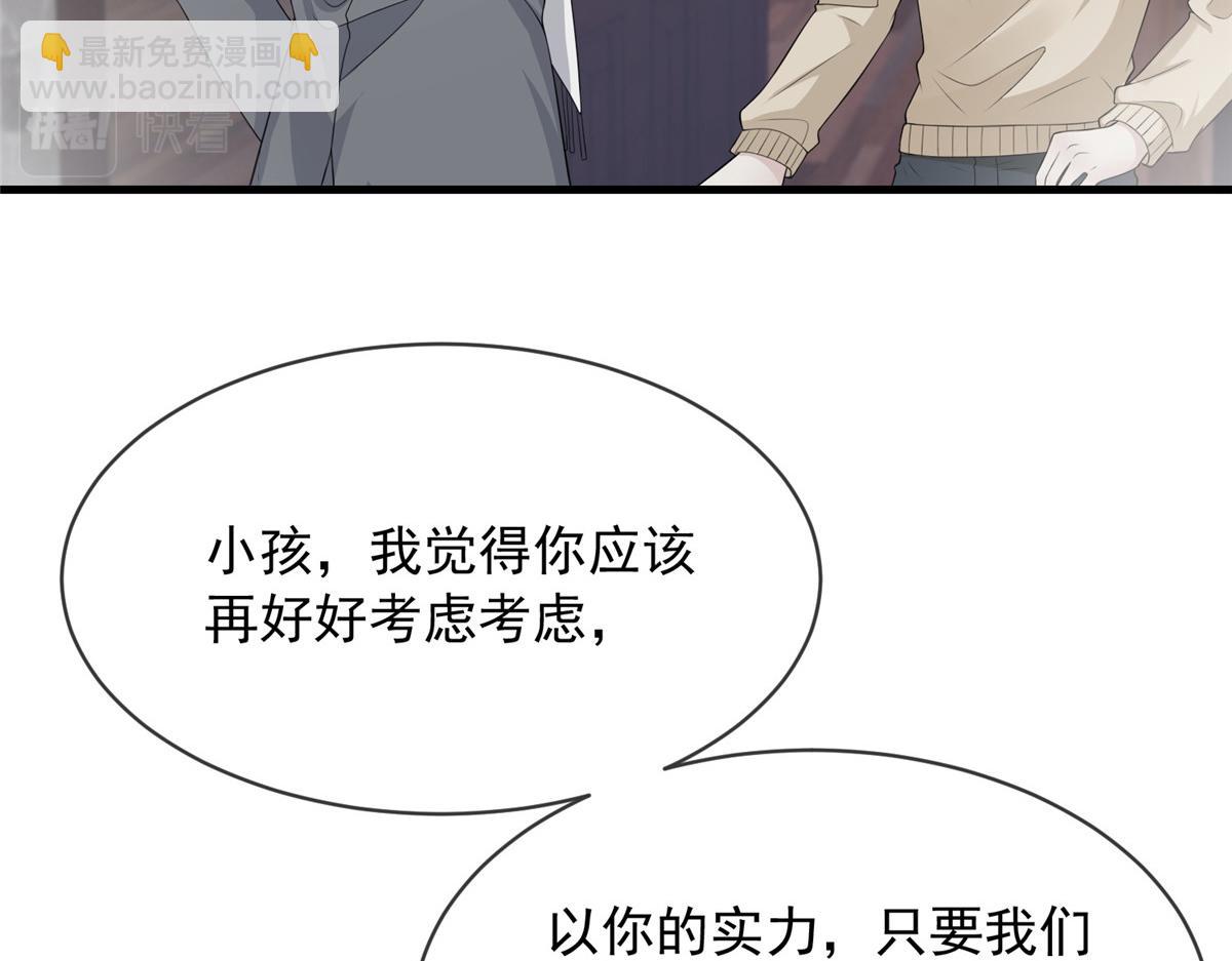 106(1/2)-第107话