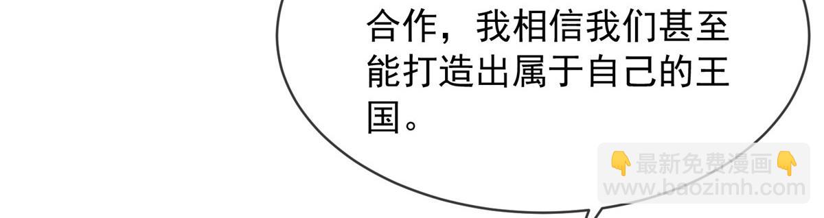 106(1/2)-第107话