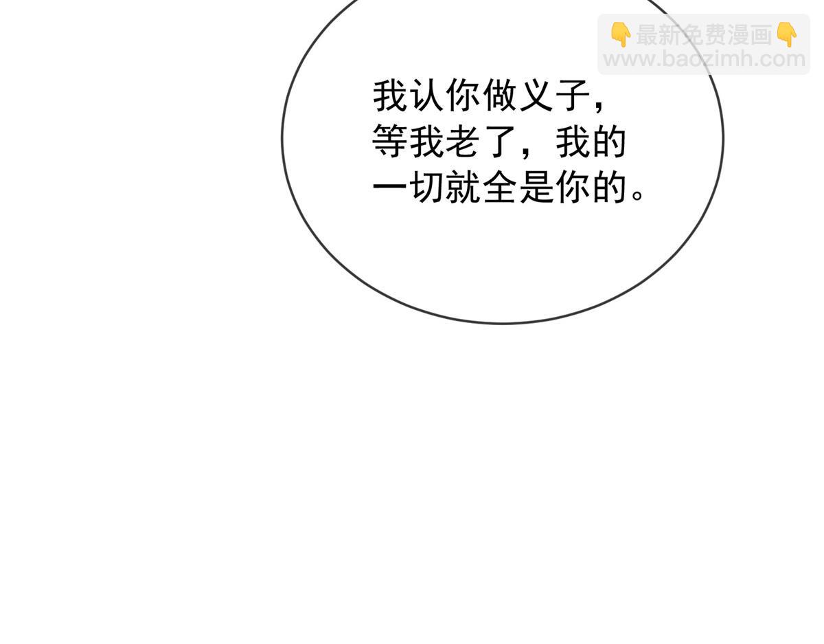 106(1/2)-第107话
