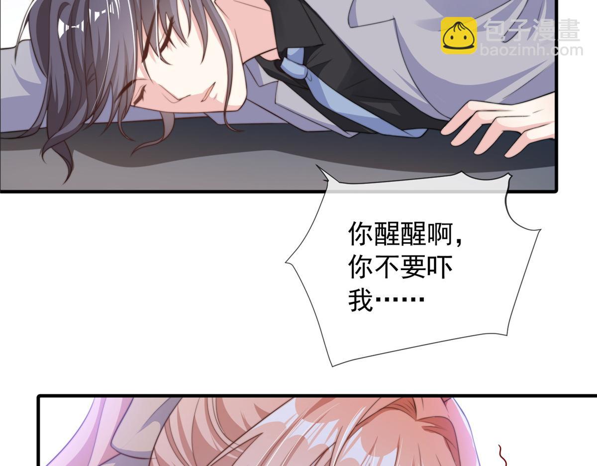 106(1/2)-第107话