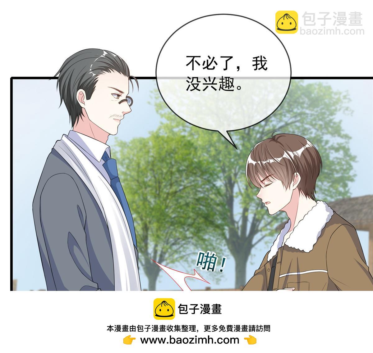 106(1/2)-第107话