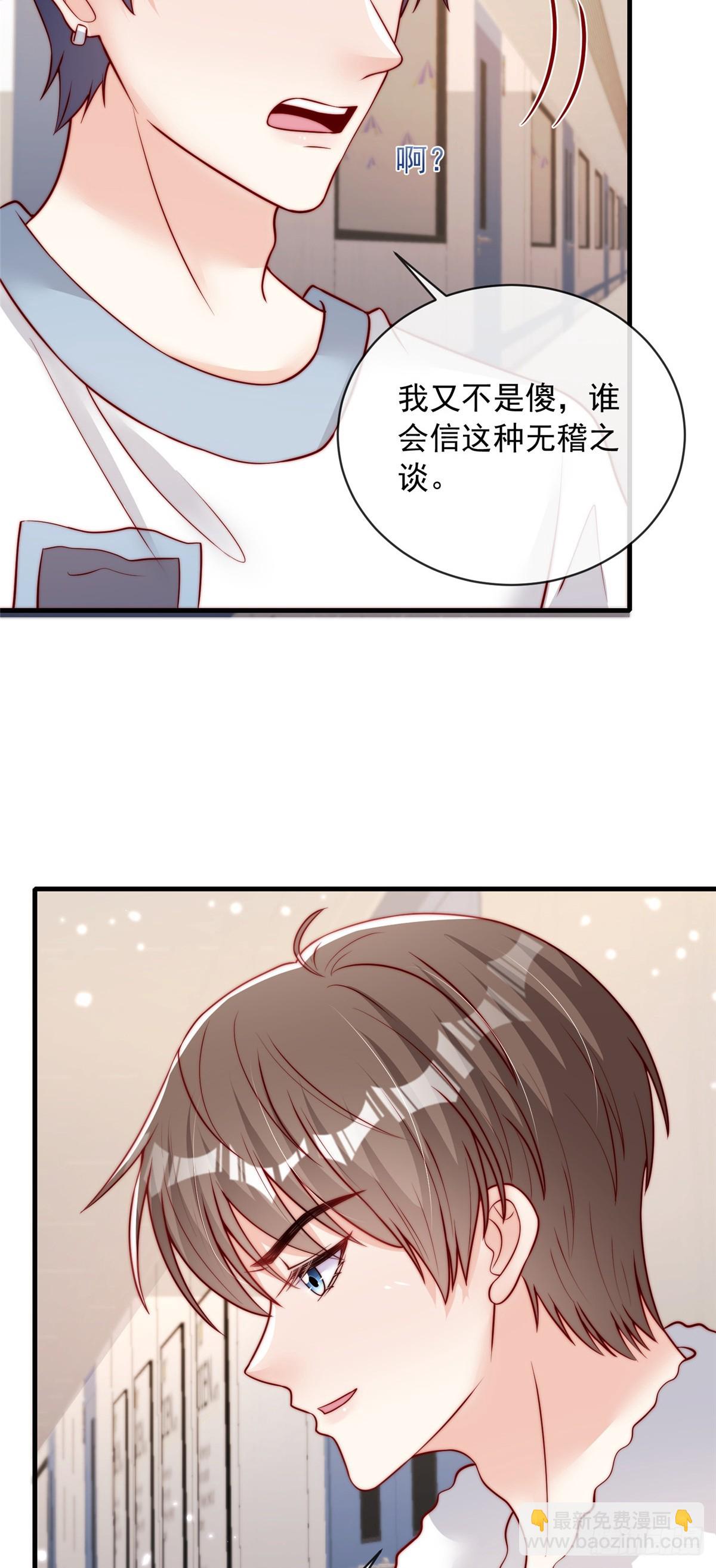 108-第109话