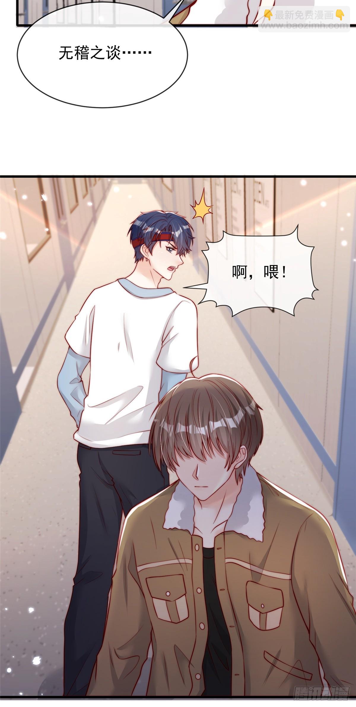 108-第109话