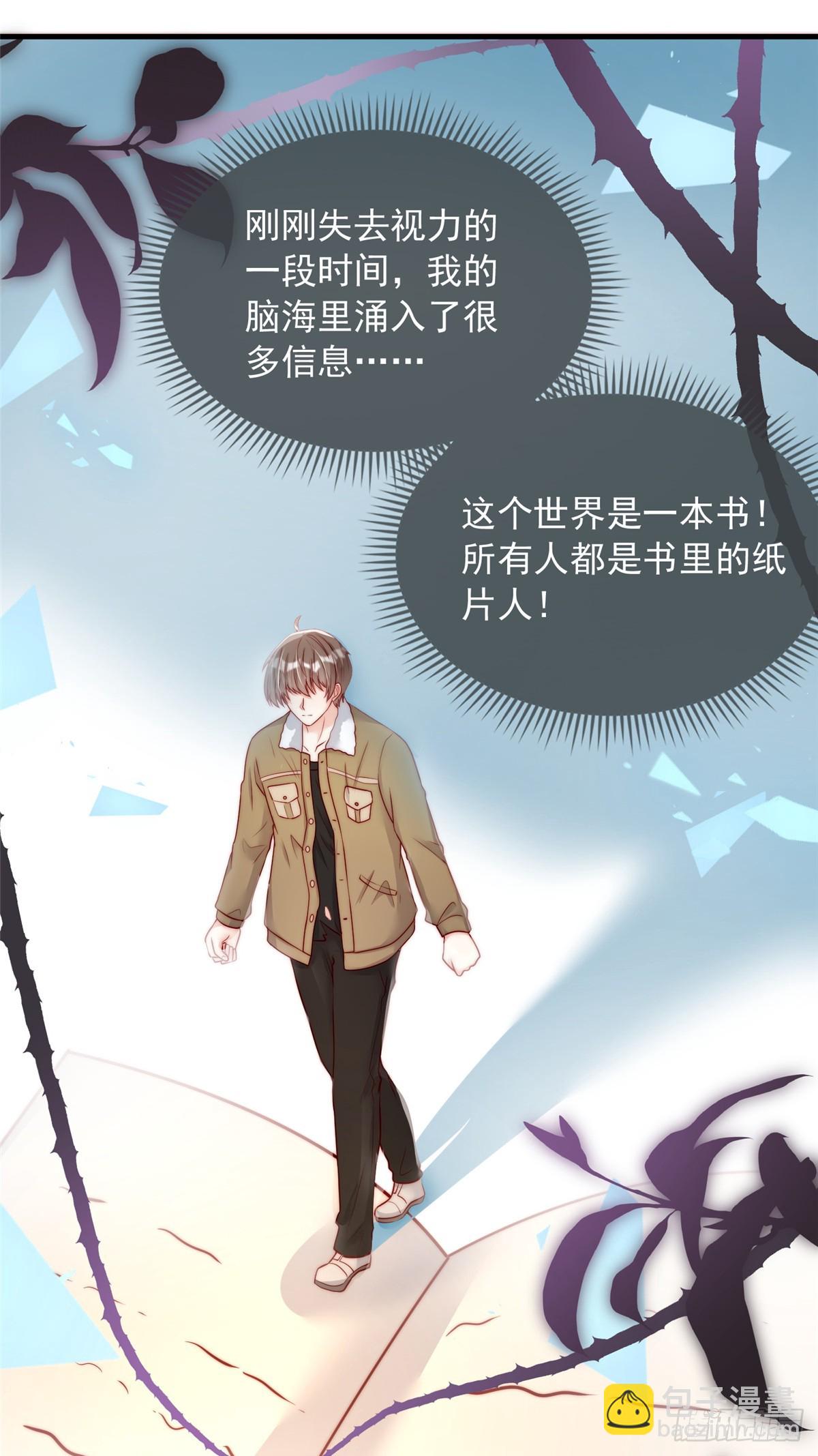 108-第109话