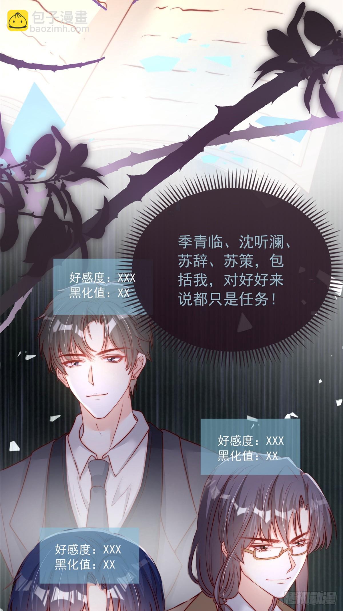 108-第109话
