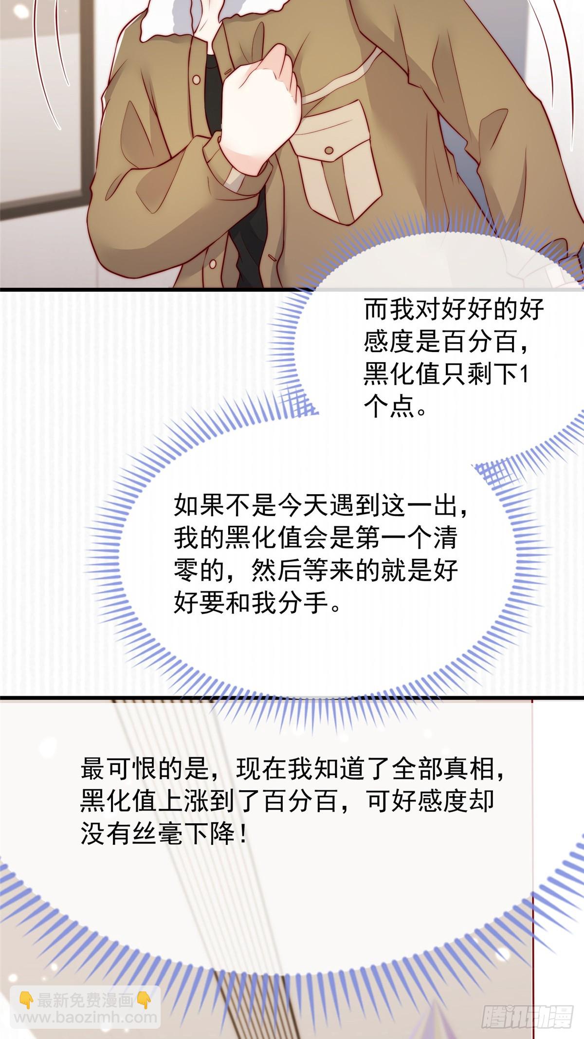 108-第109话
