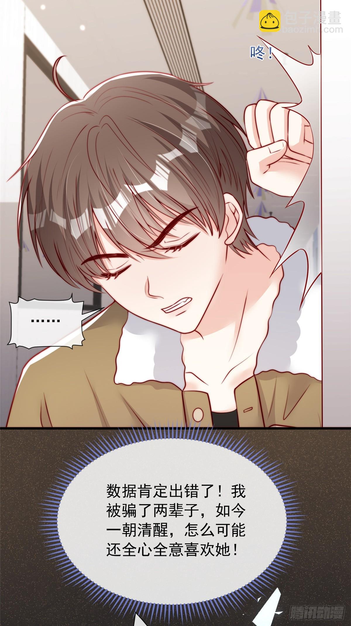 108-第109话
