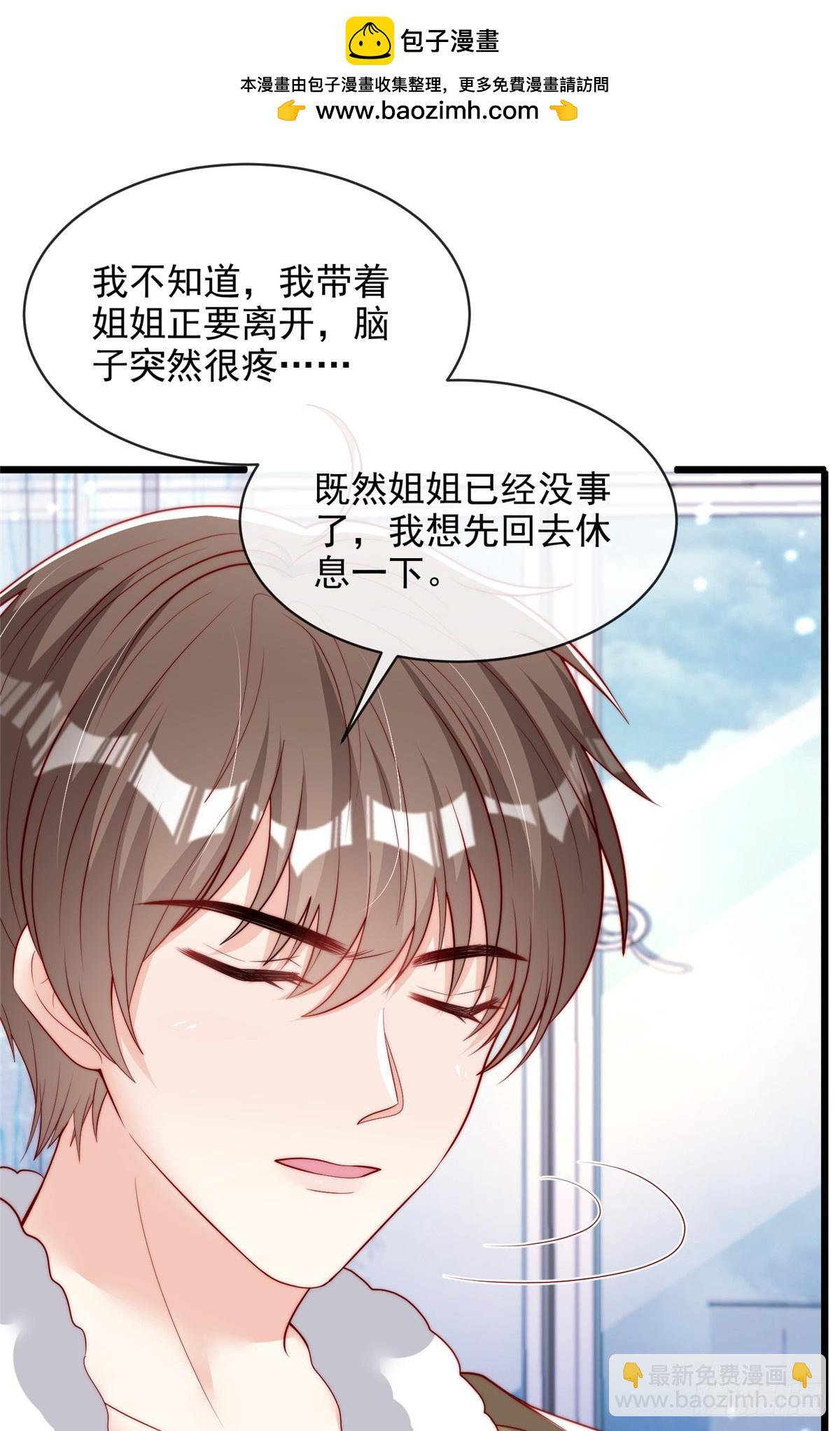 108-第109话