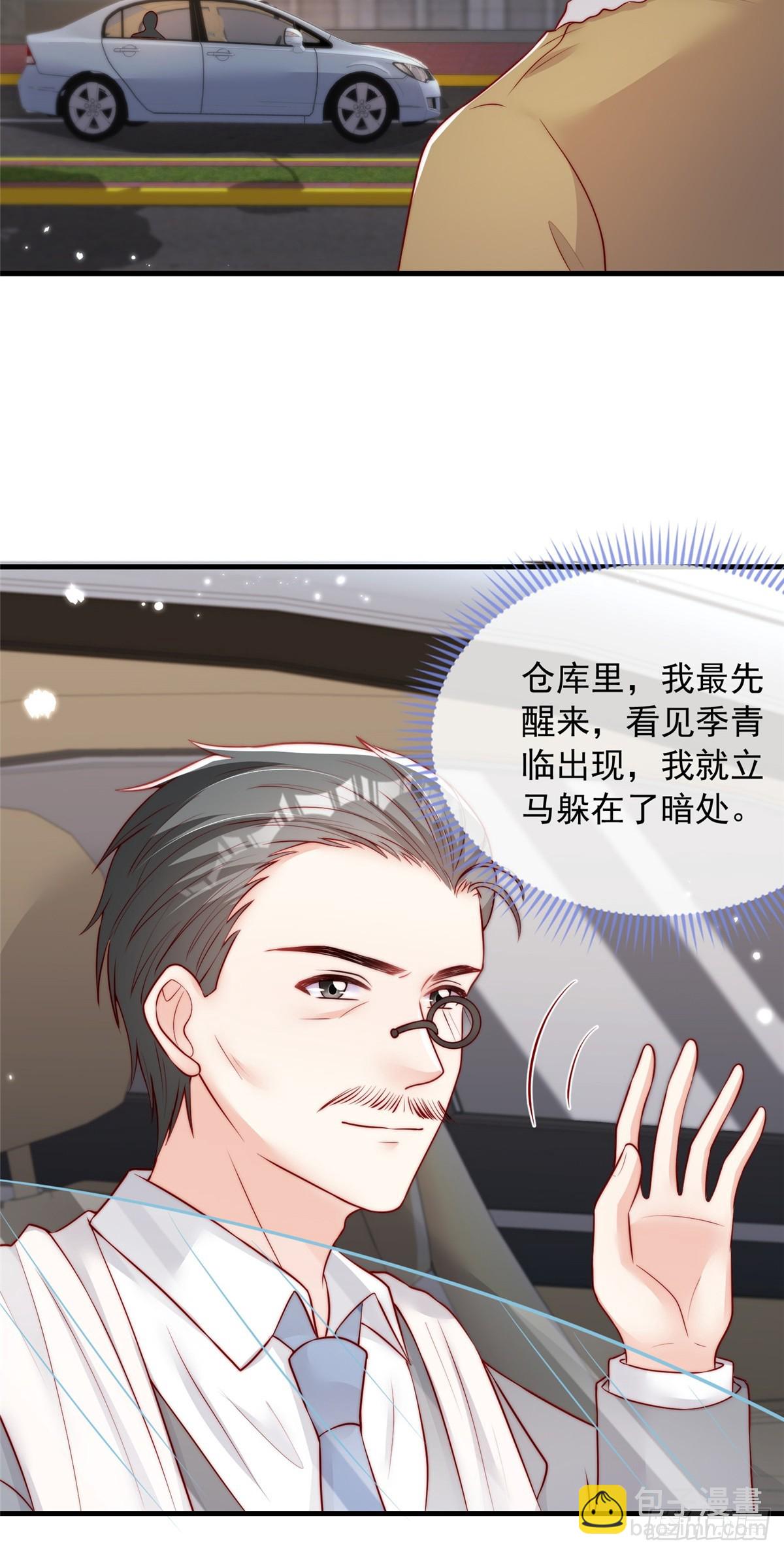 108-第109话