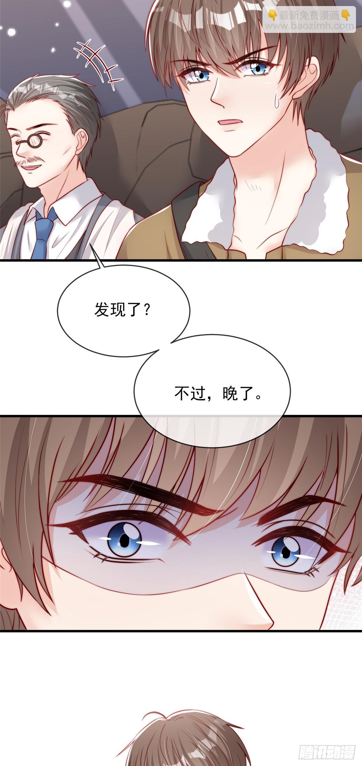 108-第109话