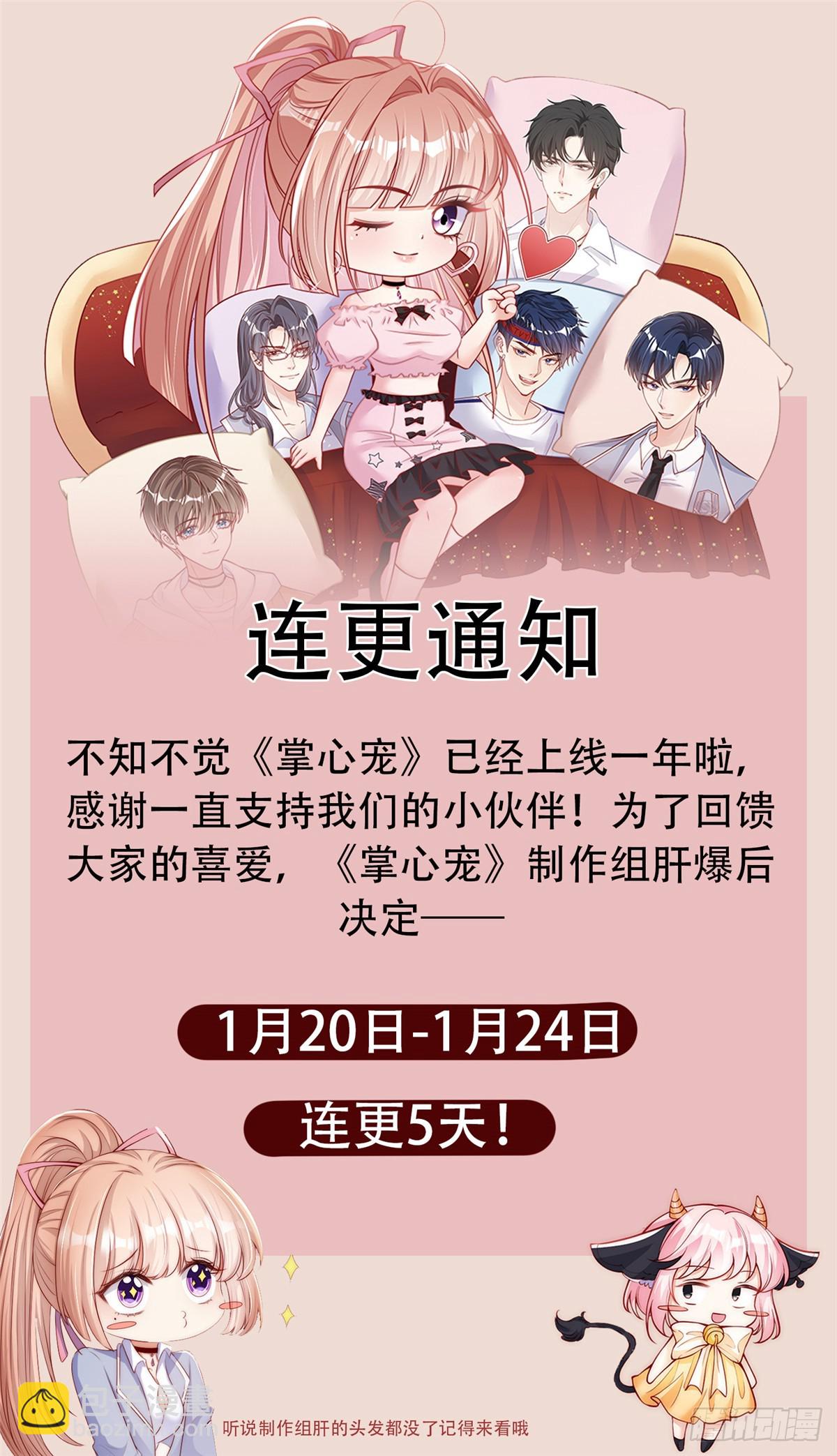 108-第109话