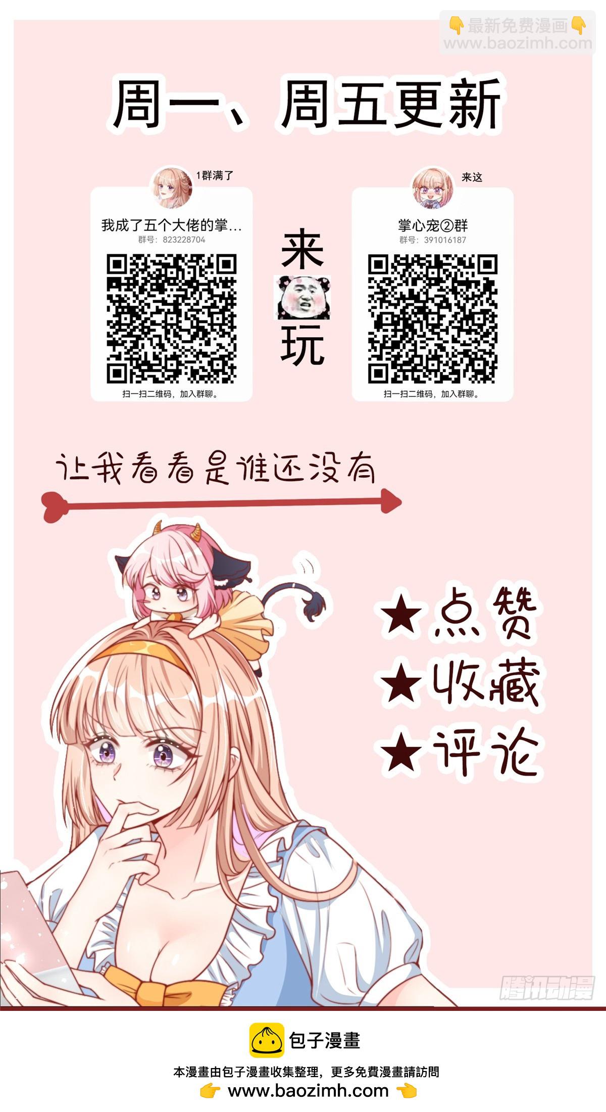108-第109话
