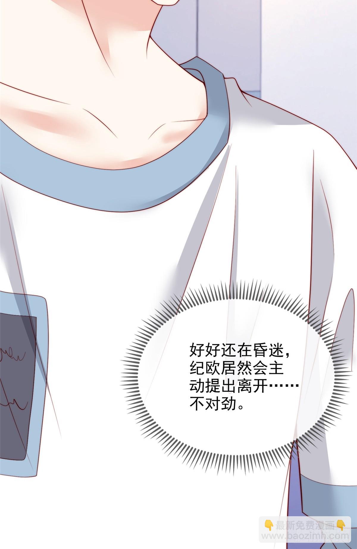 108-第109话