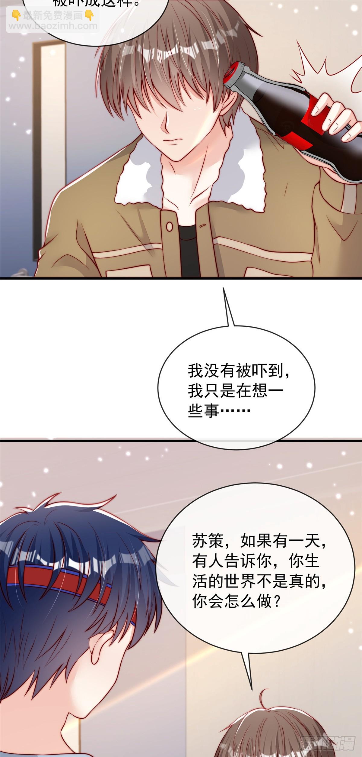 108-第109话