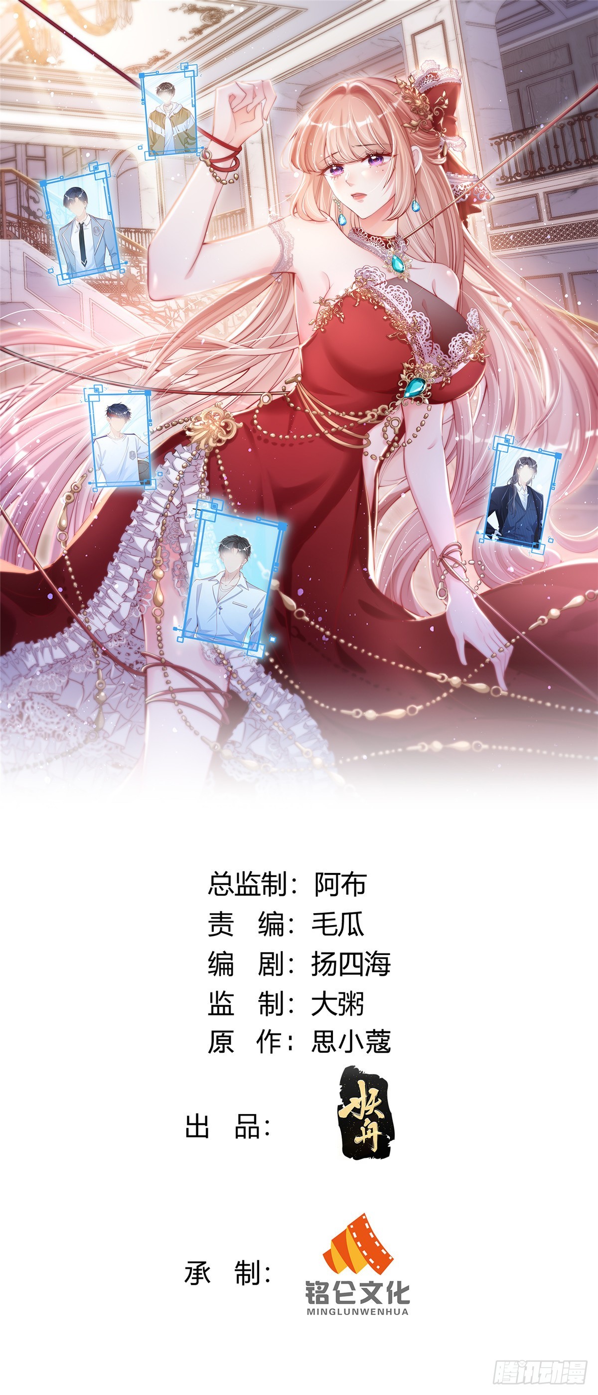 110-第111话