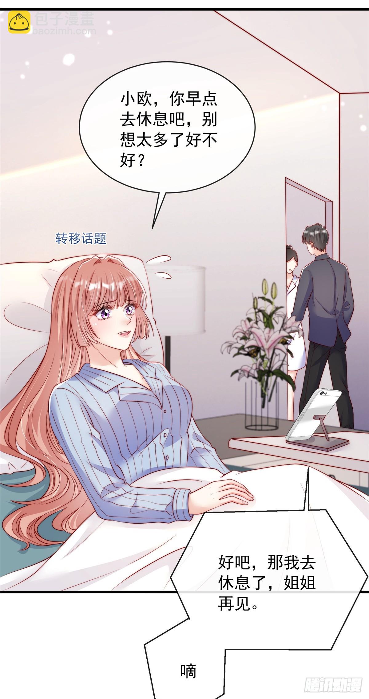 110-第111话