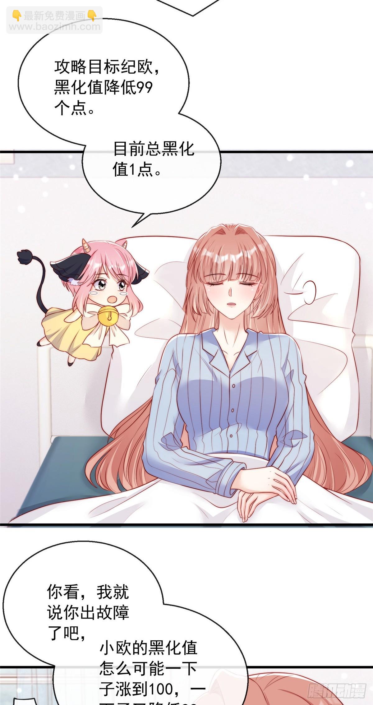 110-第111话