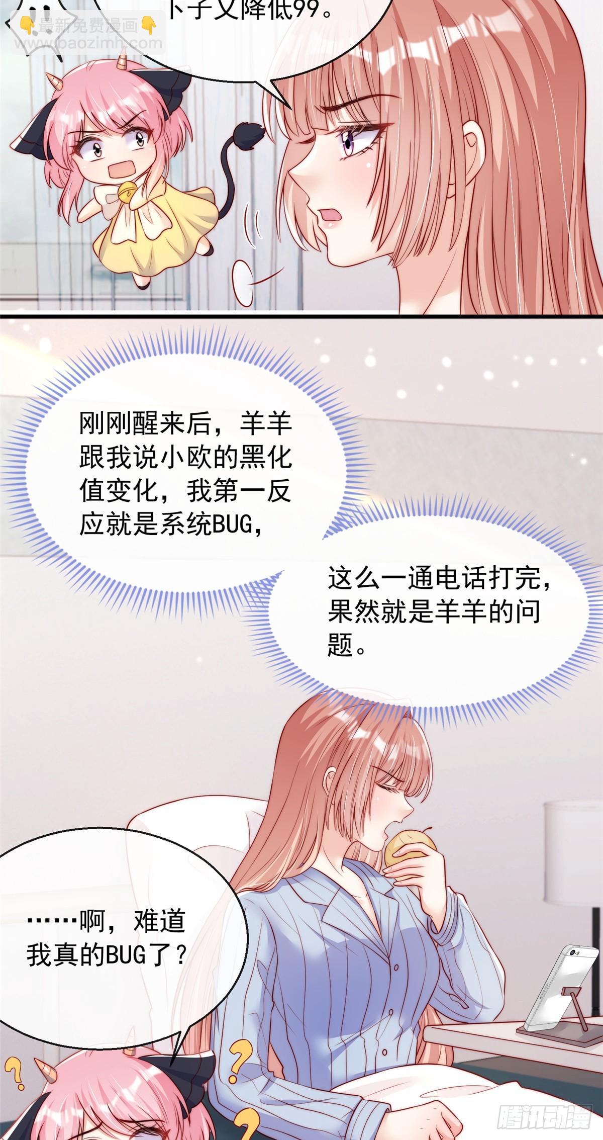 110-第111话
