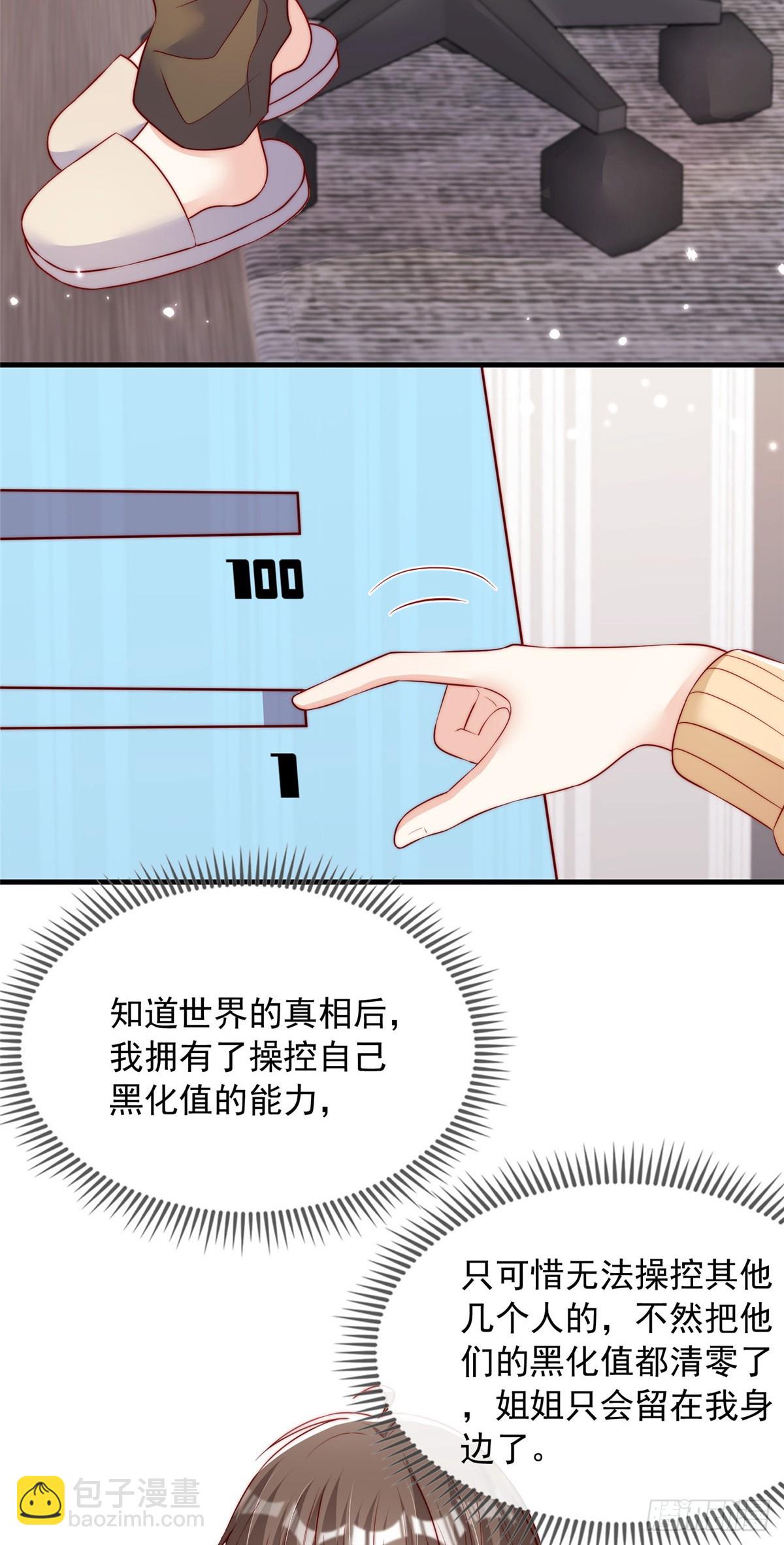 110-第111话