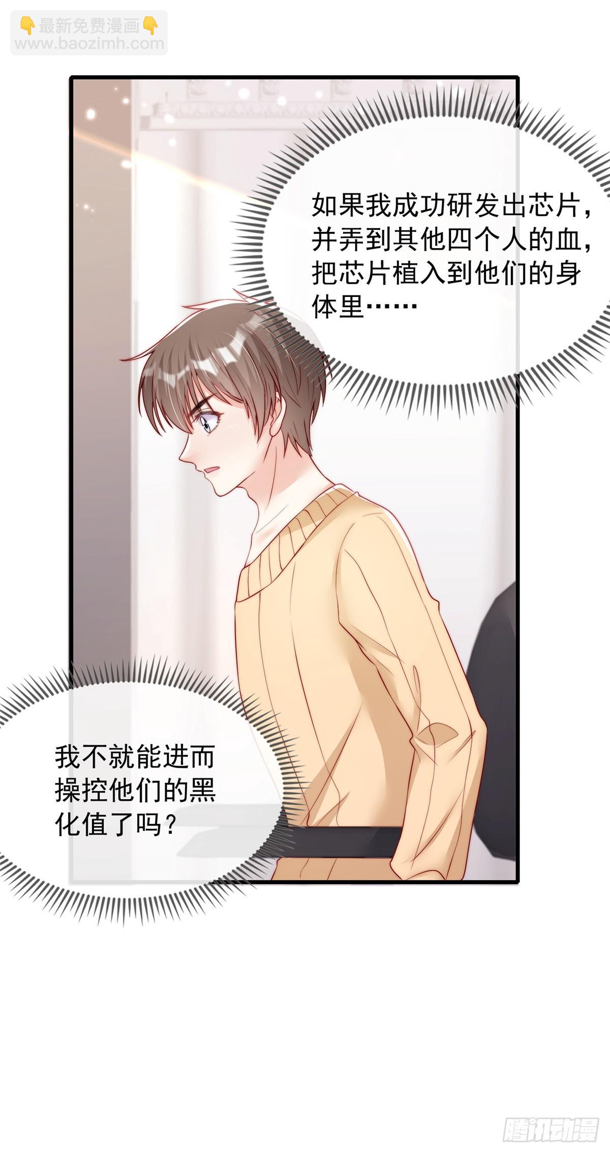110-第111话