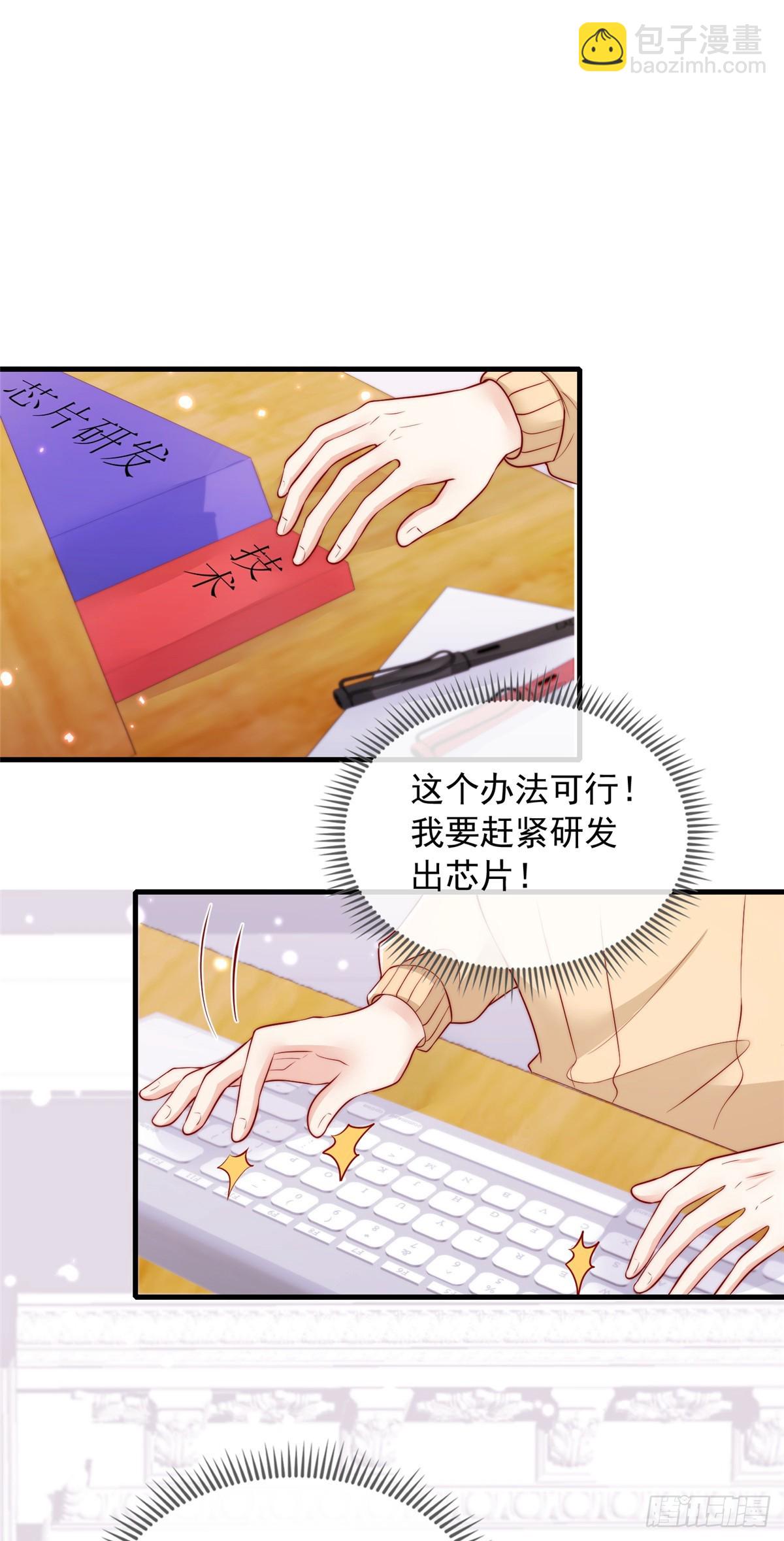 110-第111话