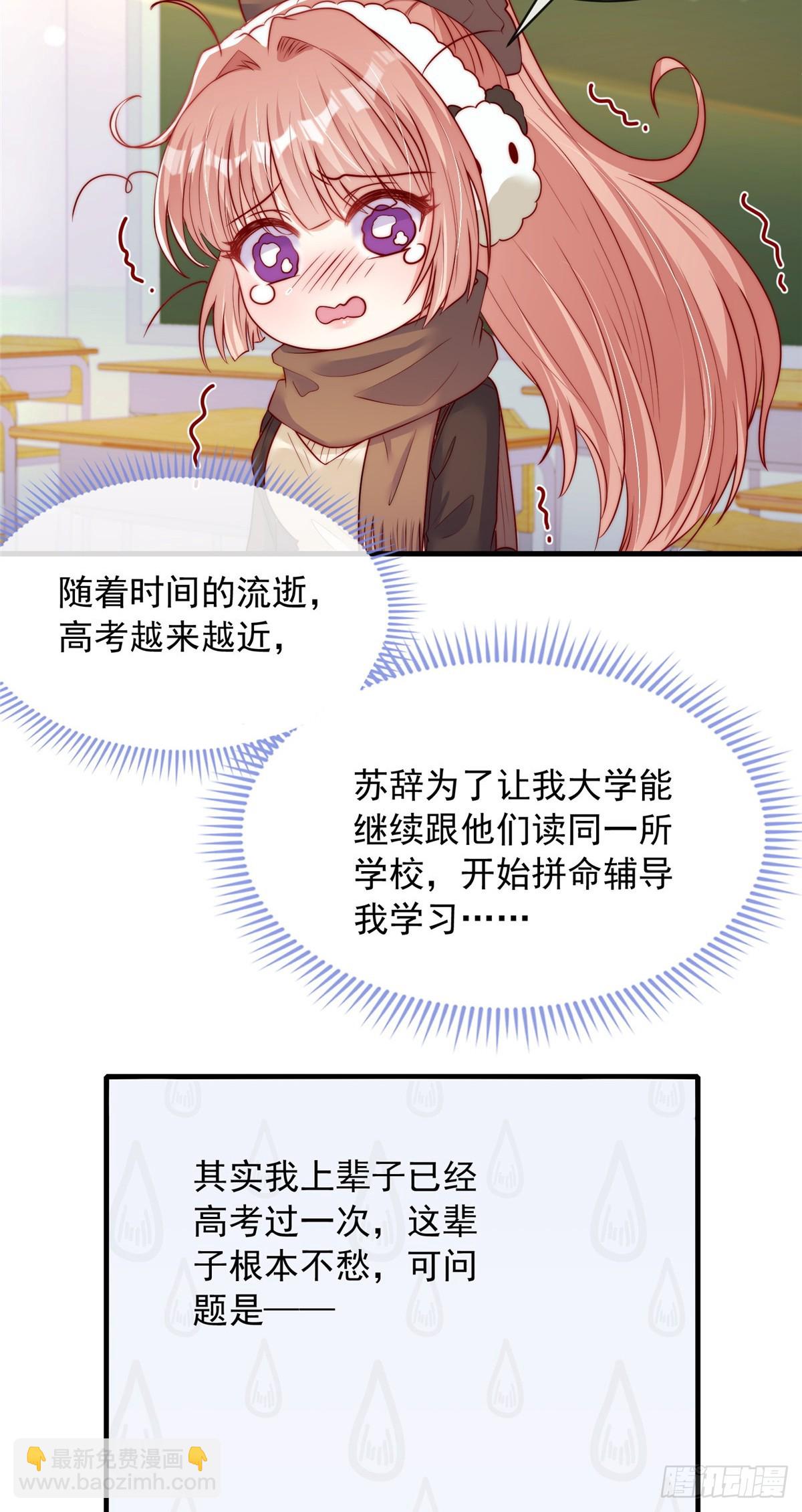 110-第111话