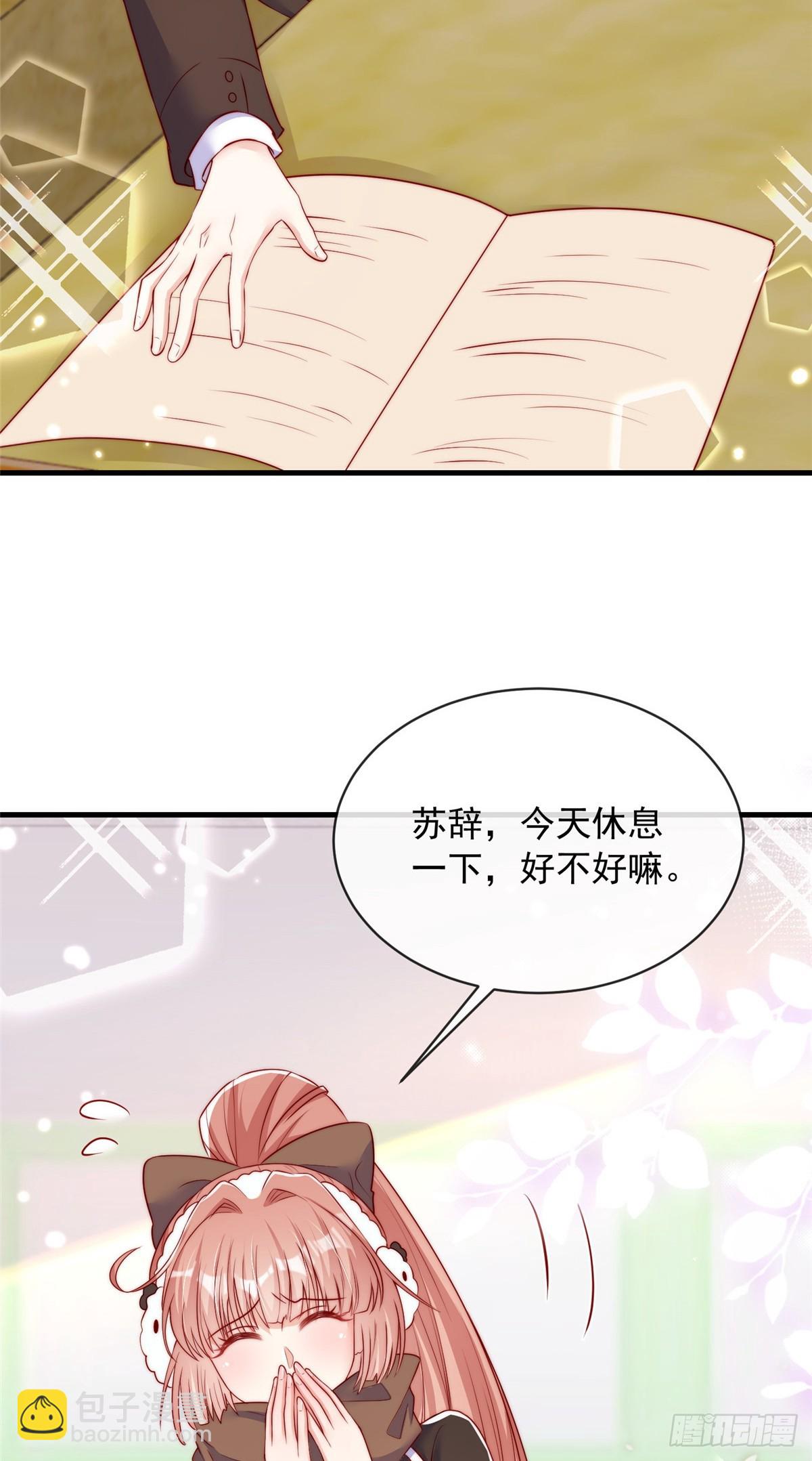 110-第111话
