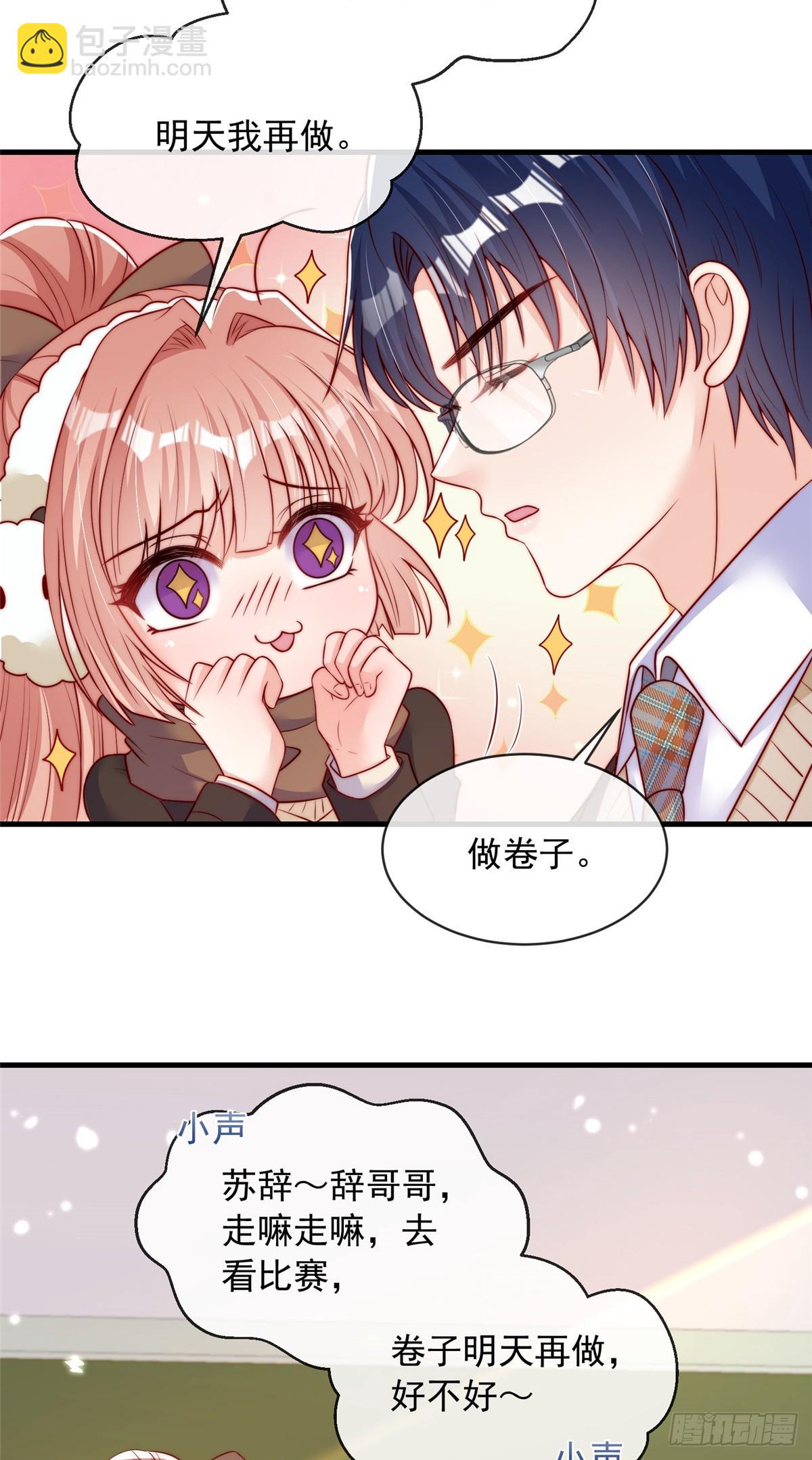 110-第111话