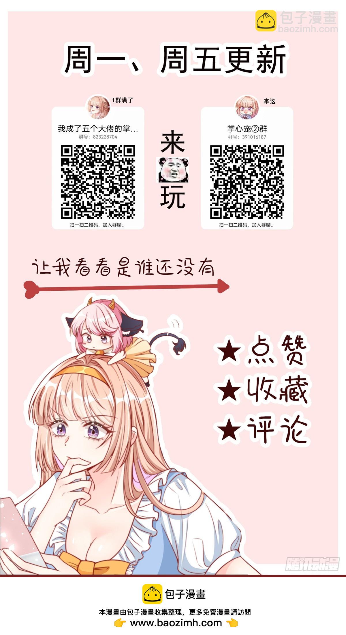 110-第111话