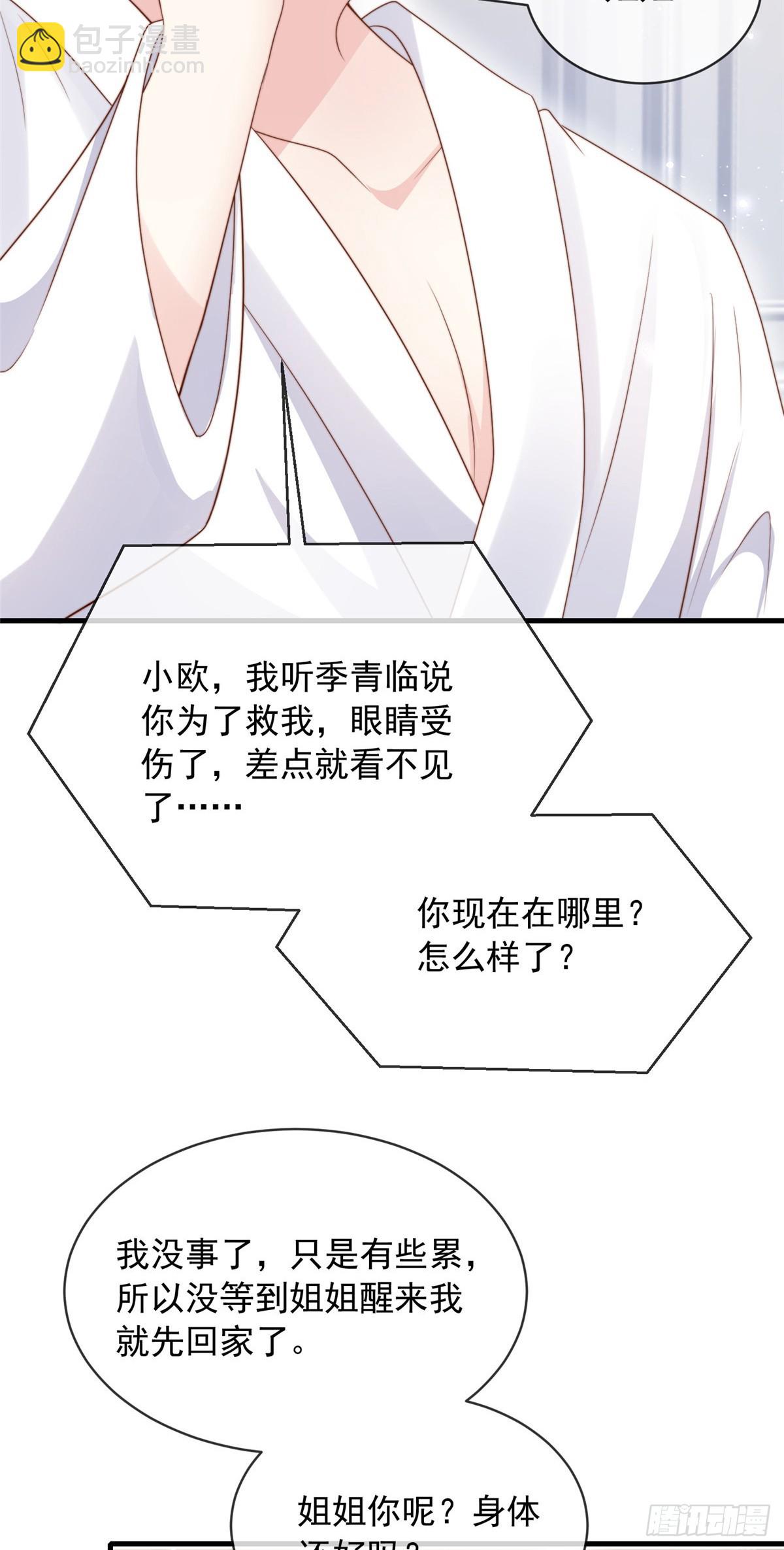 110-第111话