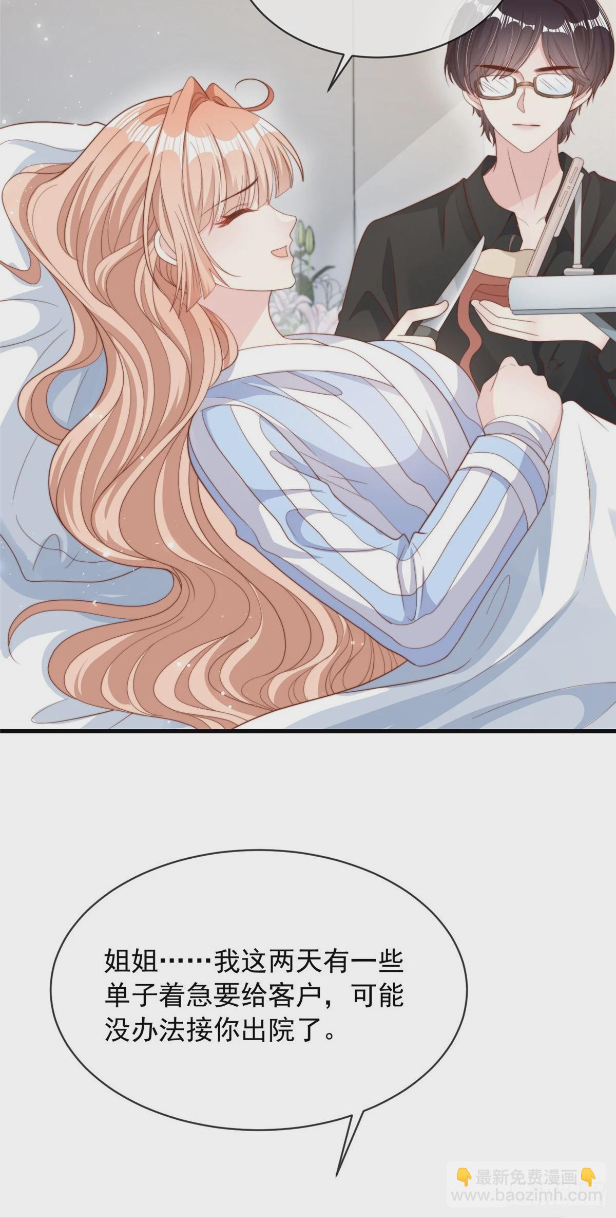 110-第111话