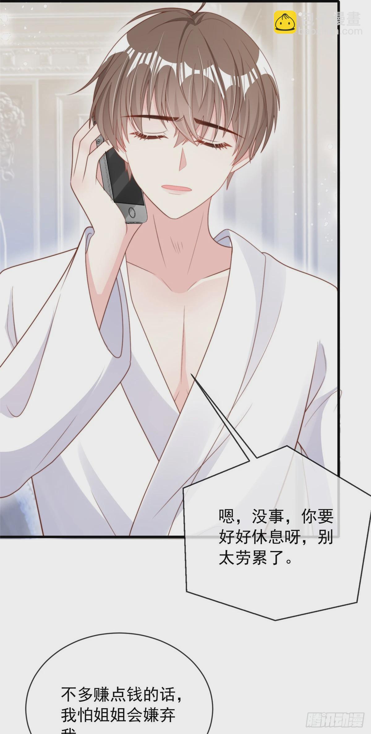 110-第111话