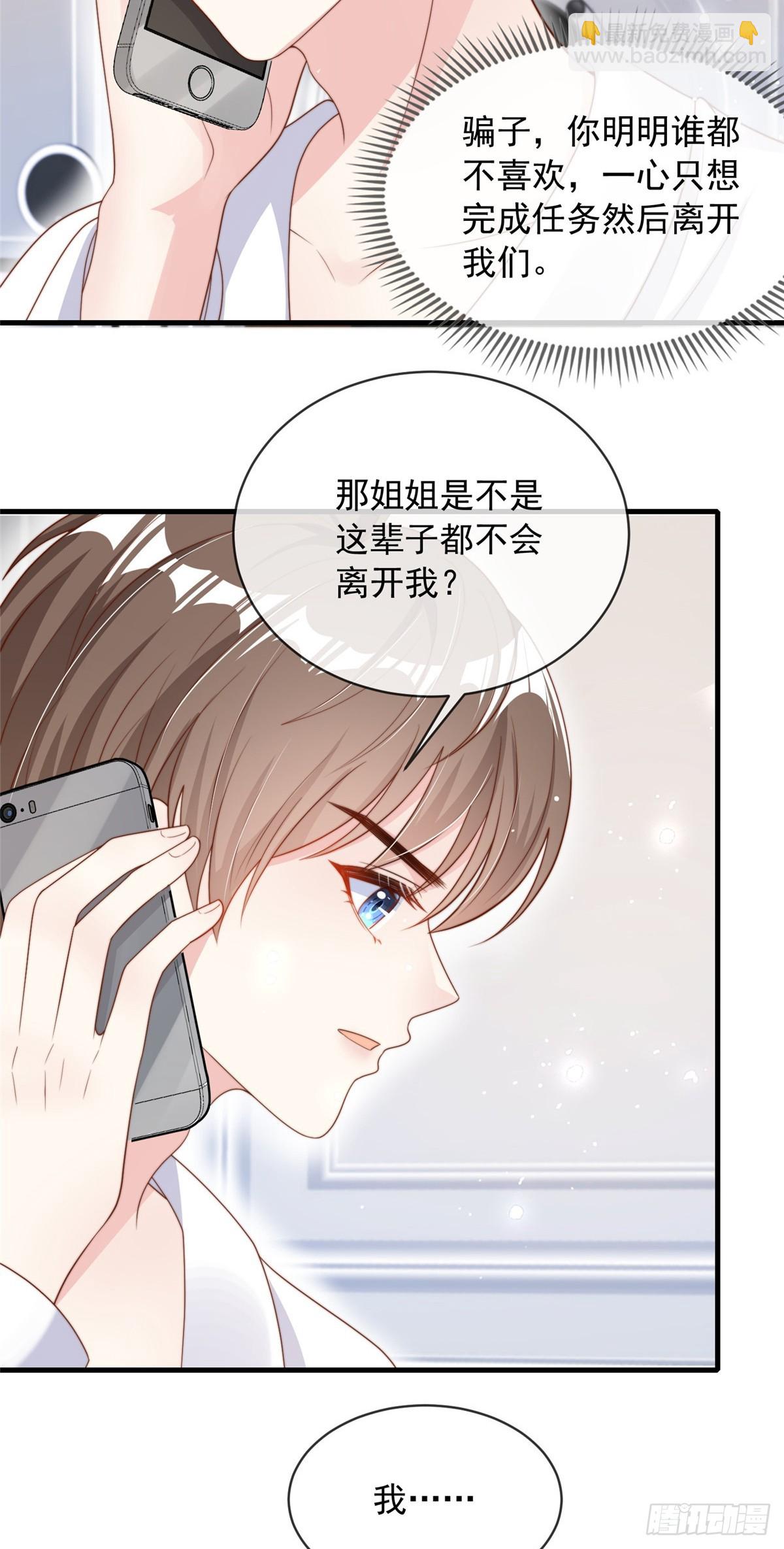 110-第111话