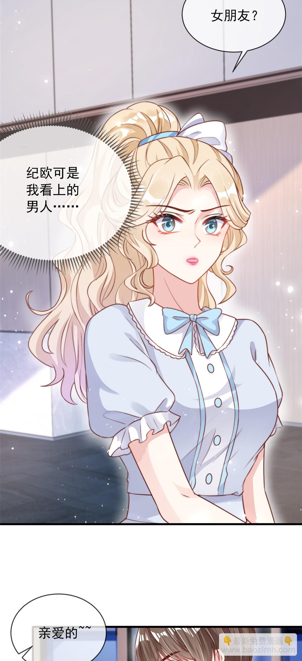 112-第113话