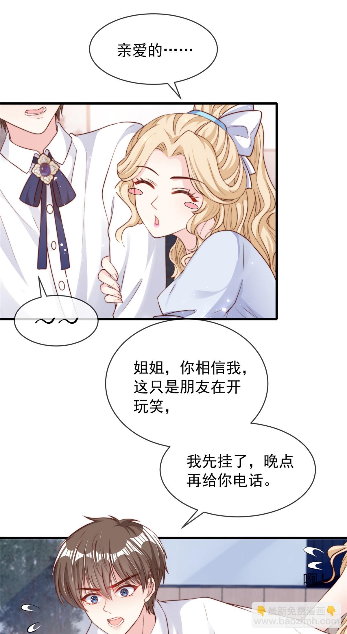 112-第113话