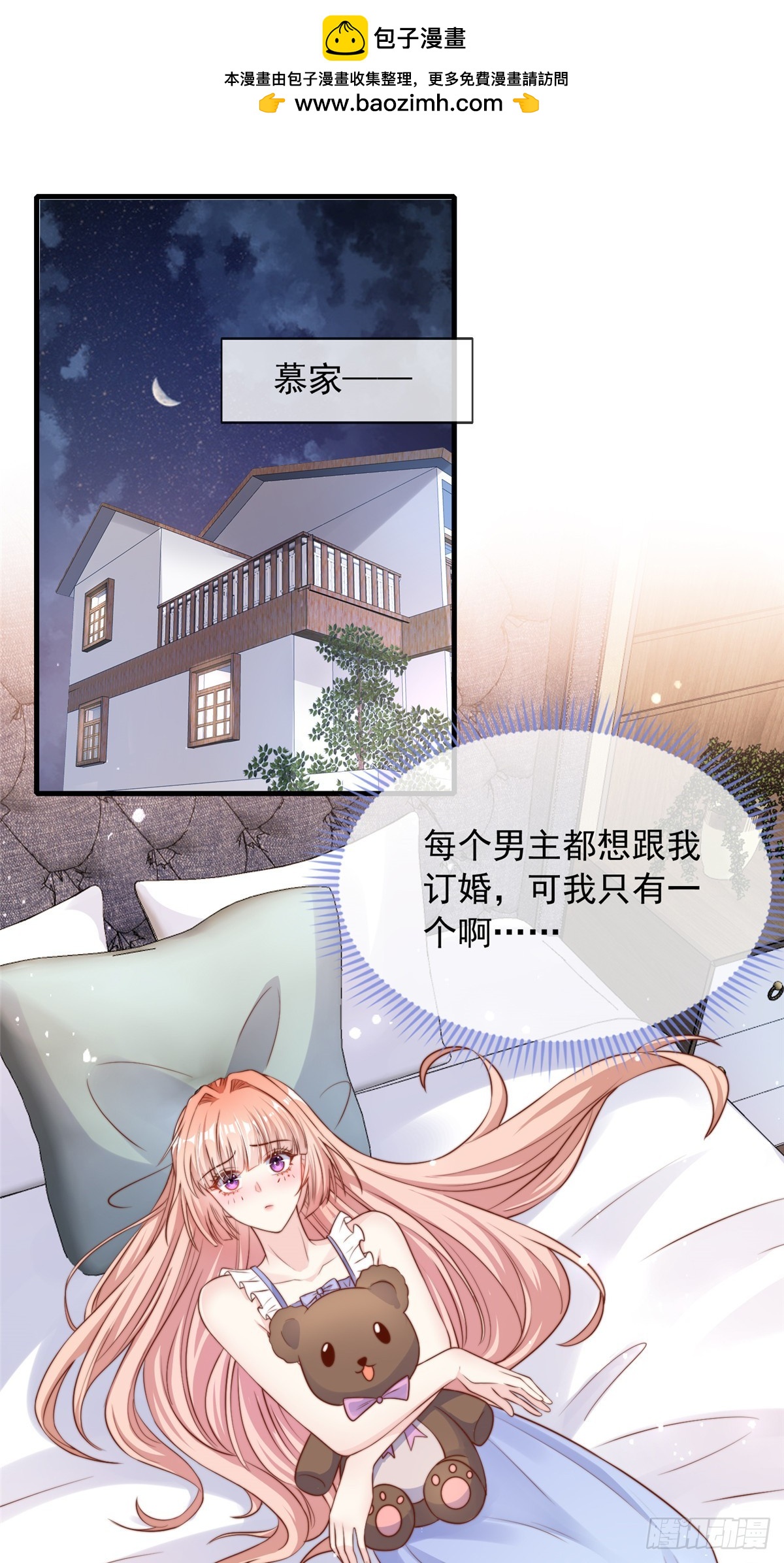 112-第113话